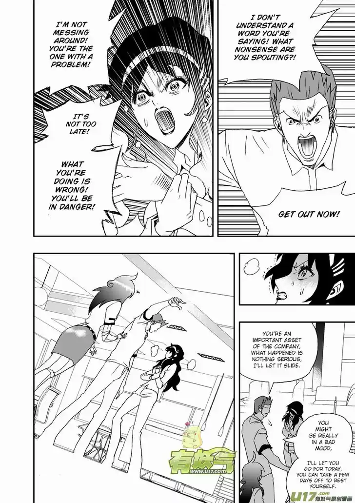 I the Female Robot 150