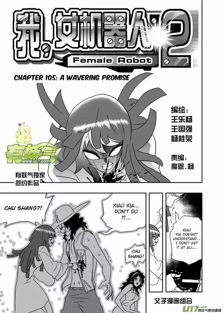 I the Female Robot 151