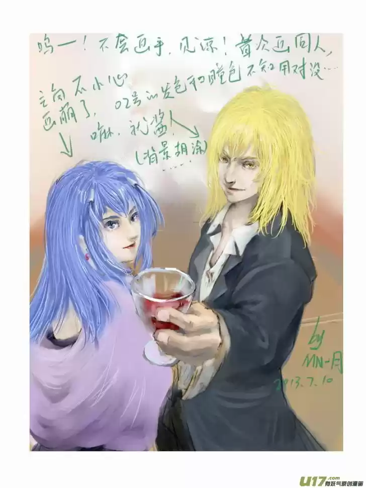 I the Female Robot 151