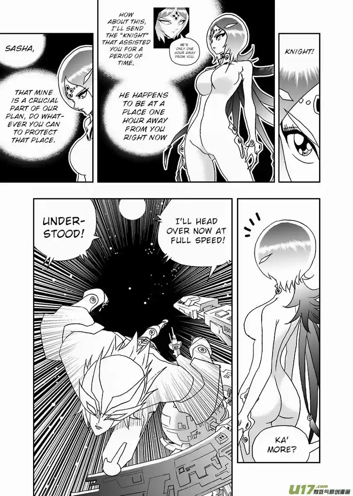 I the Female Robot 154