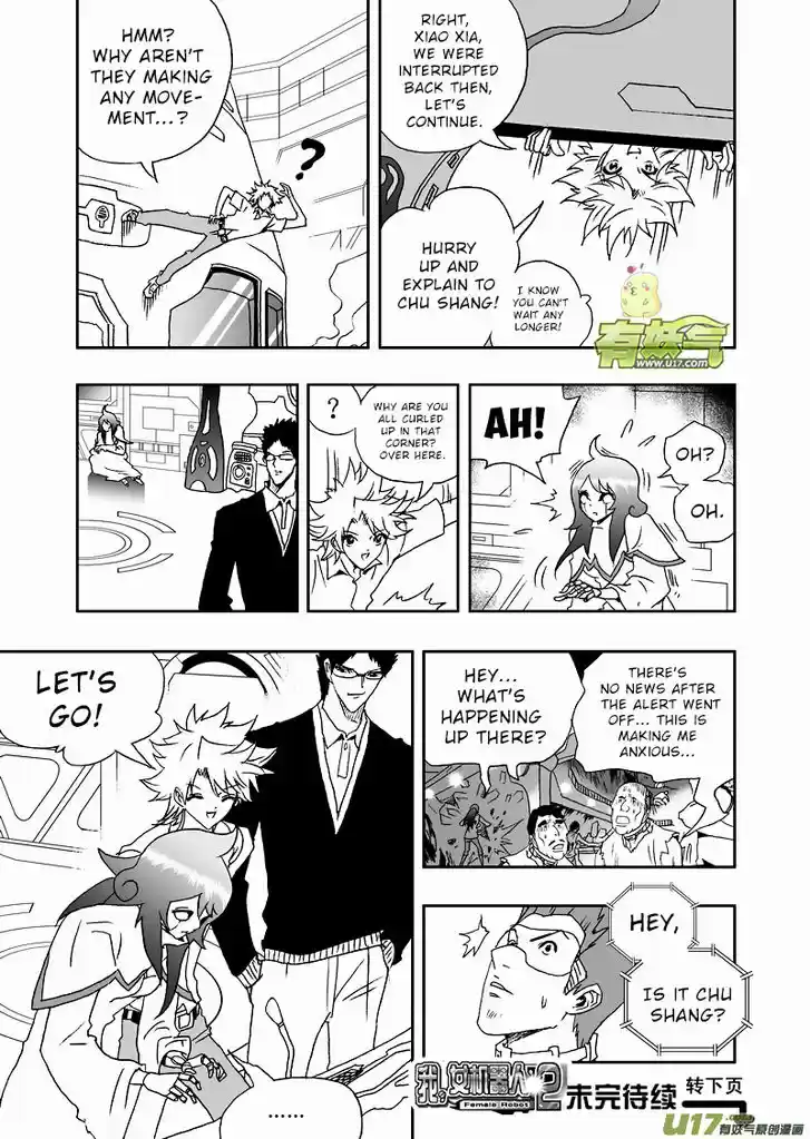 I the Female Robot 154