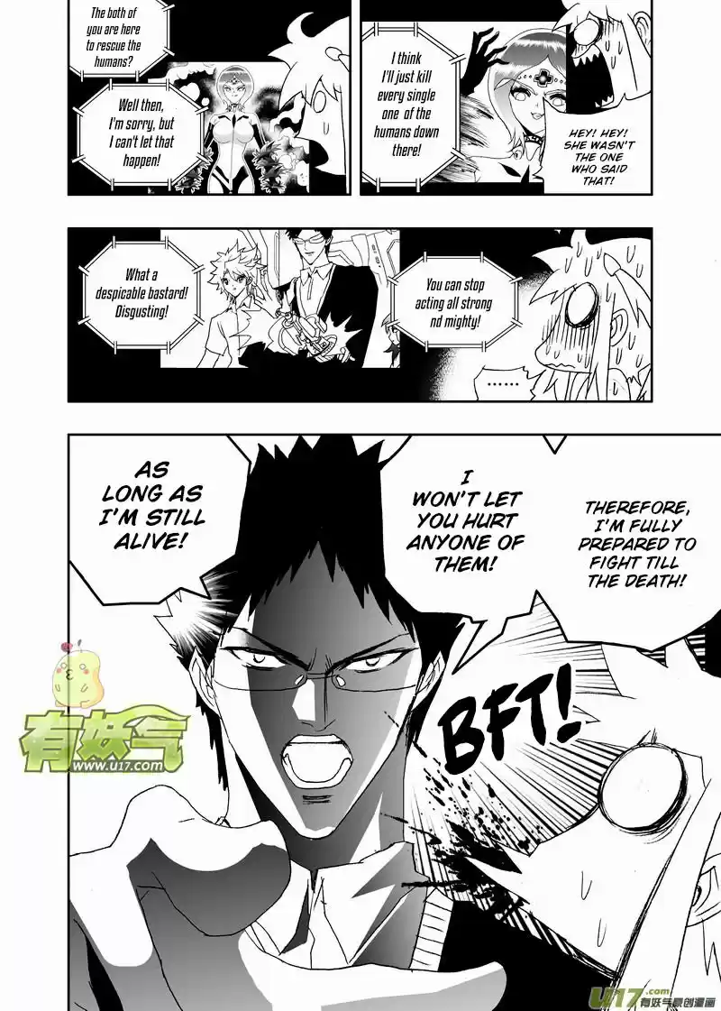 I The Female Robot 158