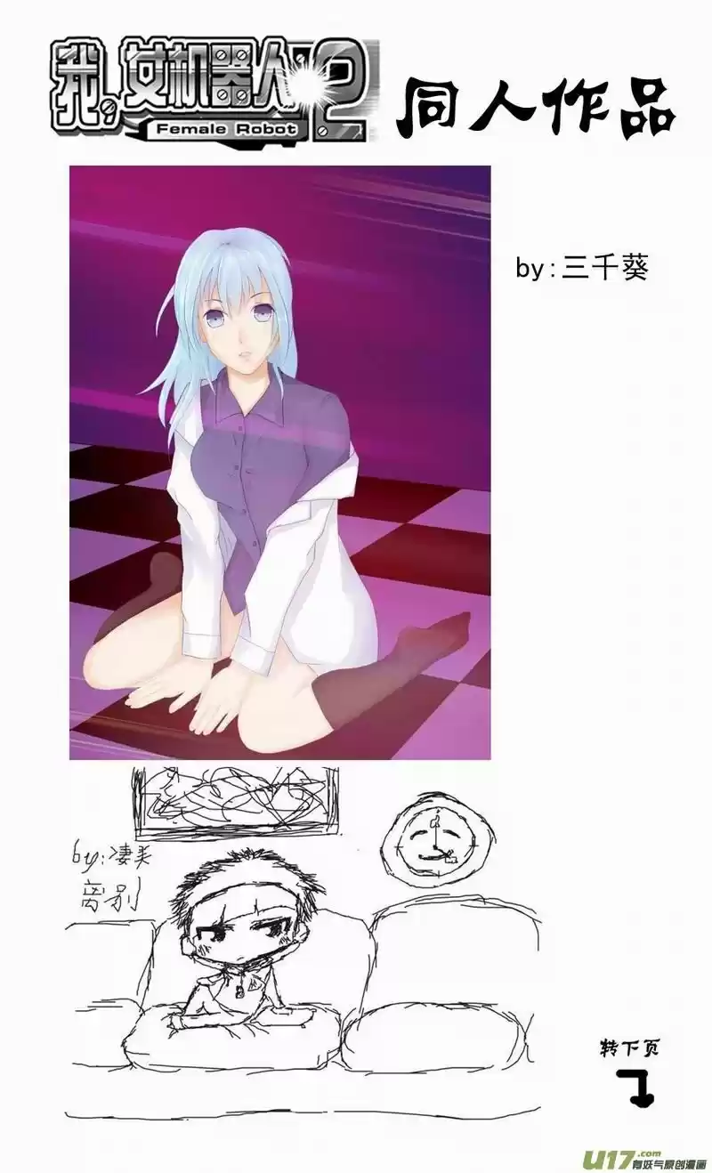 I The Female Robot 159