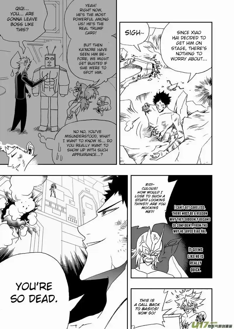 I The Female Robot 160