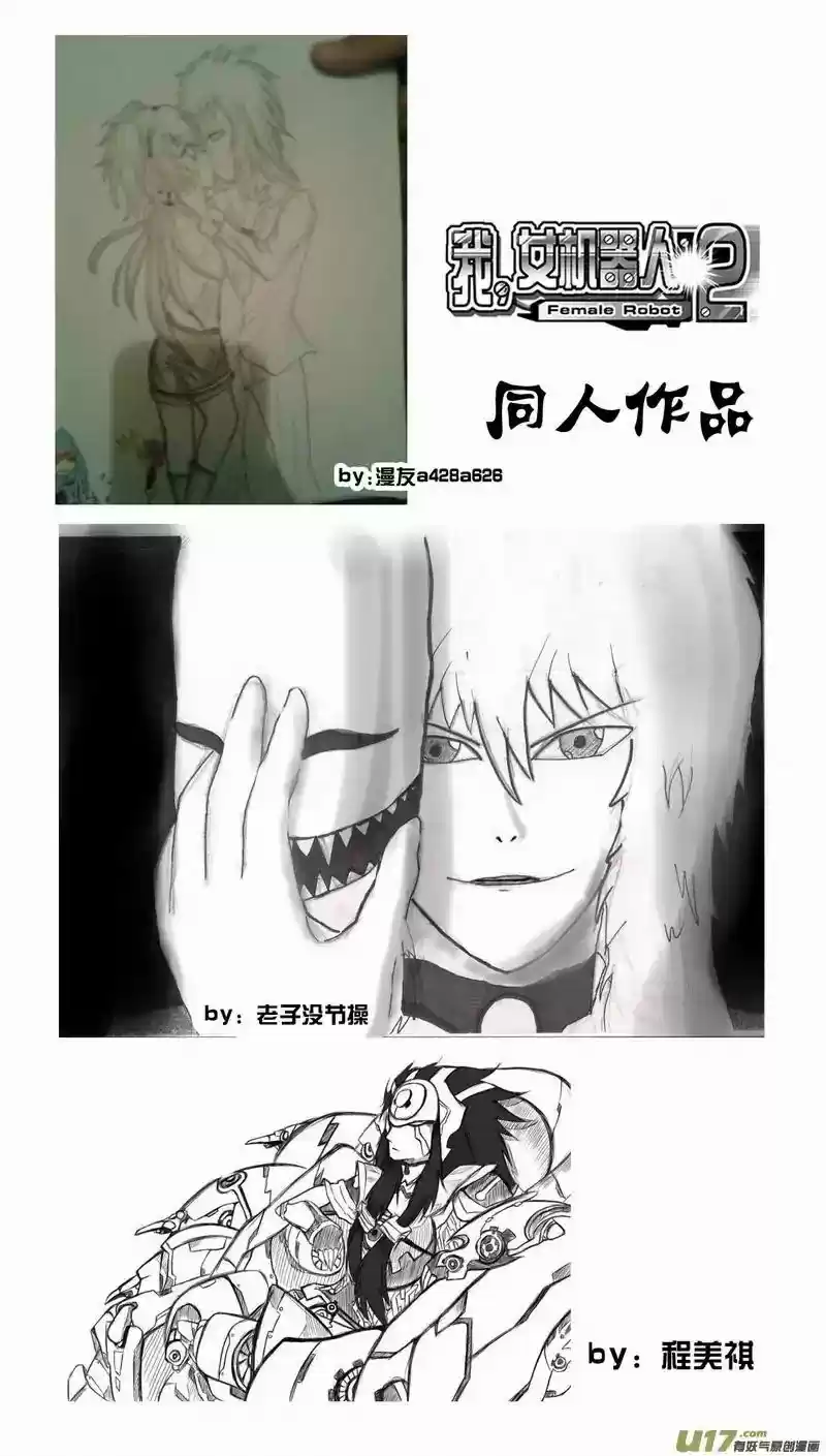 I The Female Robot 162