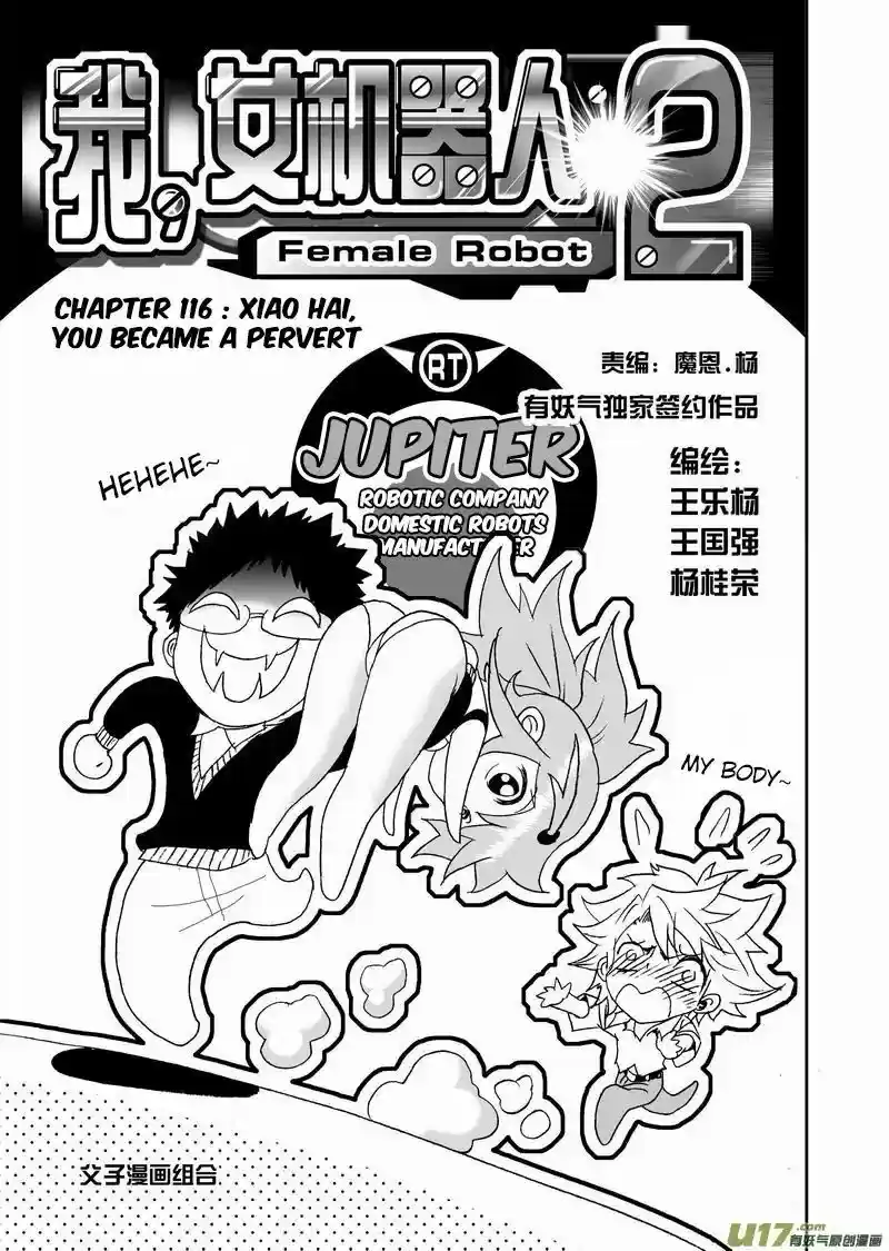 I The Female Robot 163