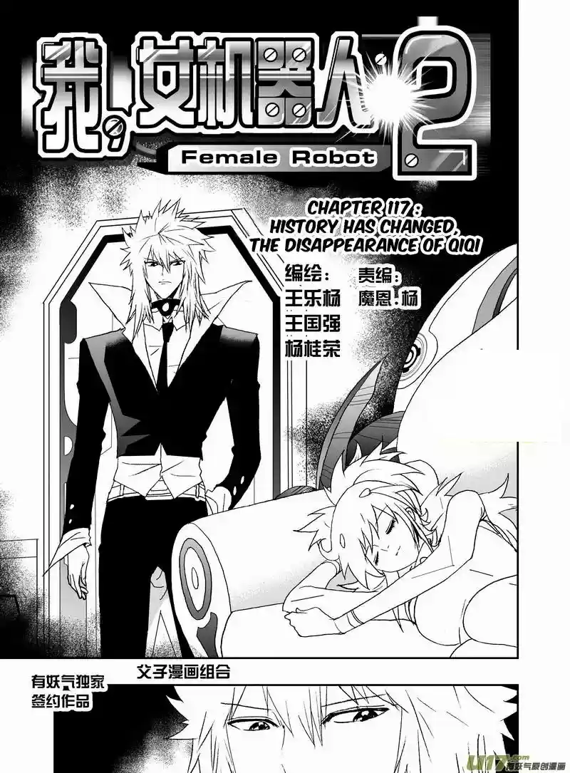 I The Female Robot 164