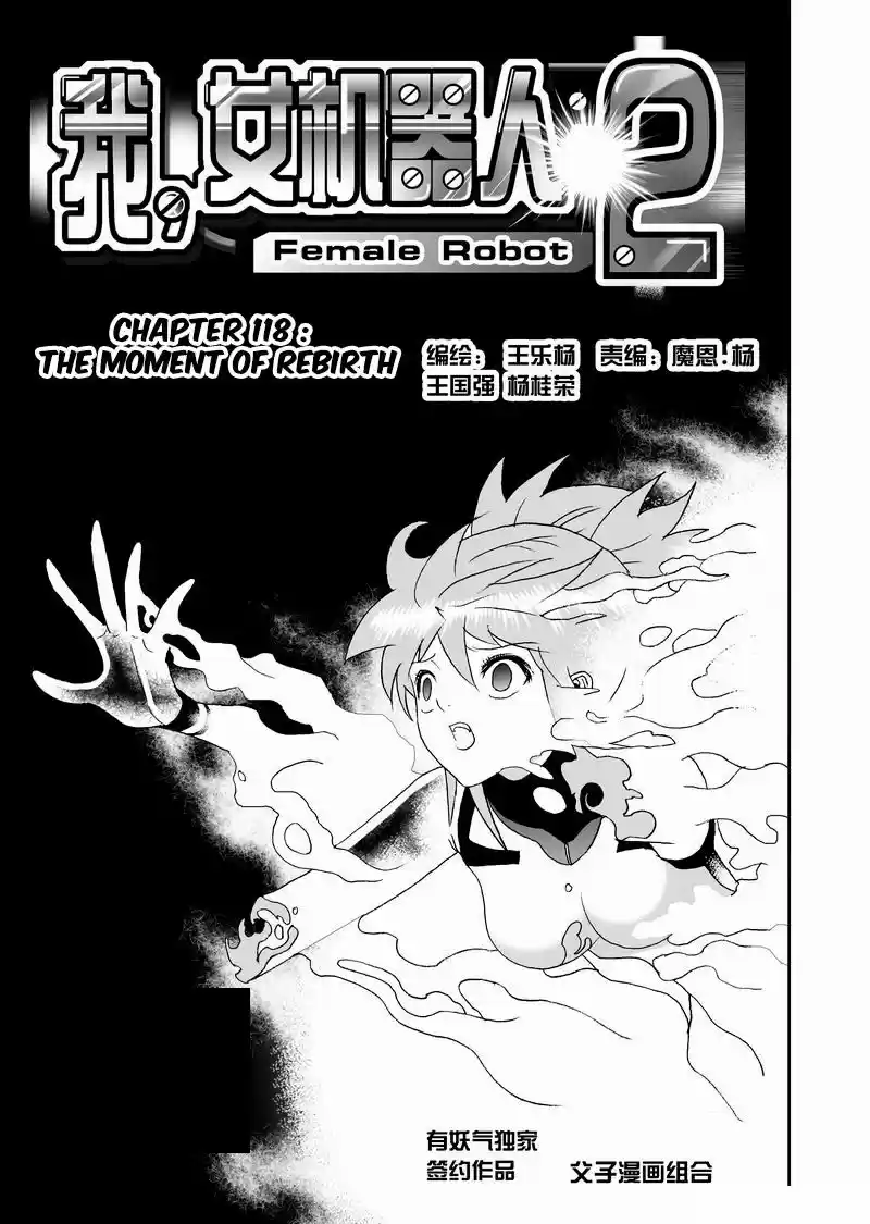 I The Female Robot 165