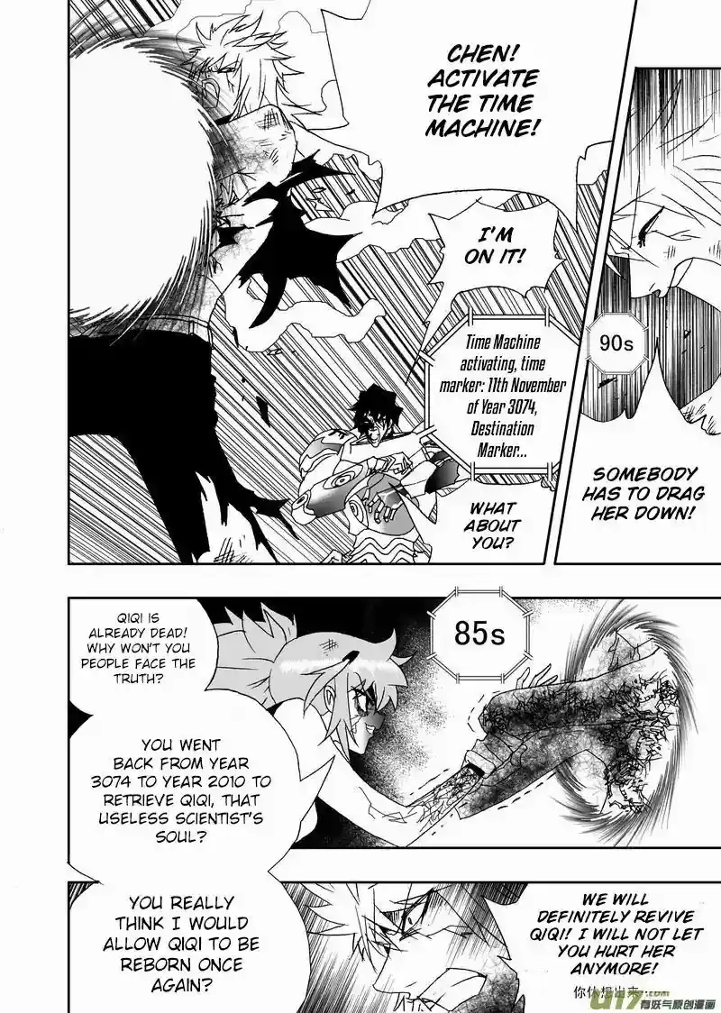 I The Female Robot 166