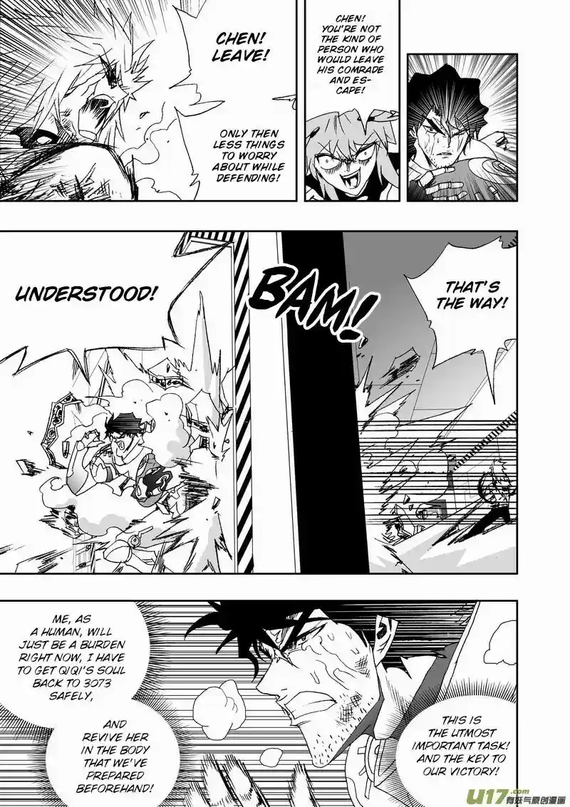 I The Female Robot 166