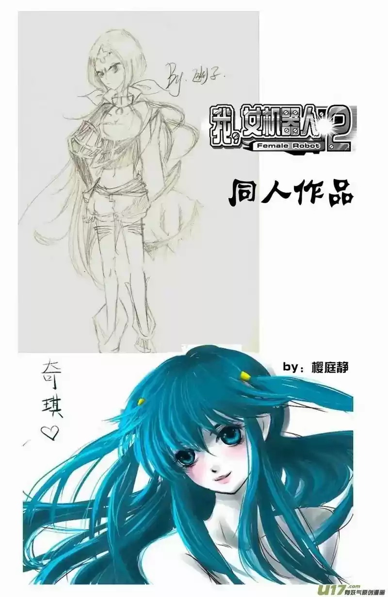 I The Female Robot 166