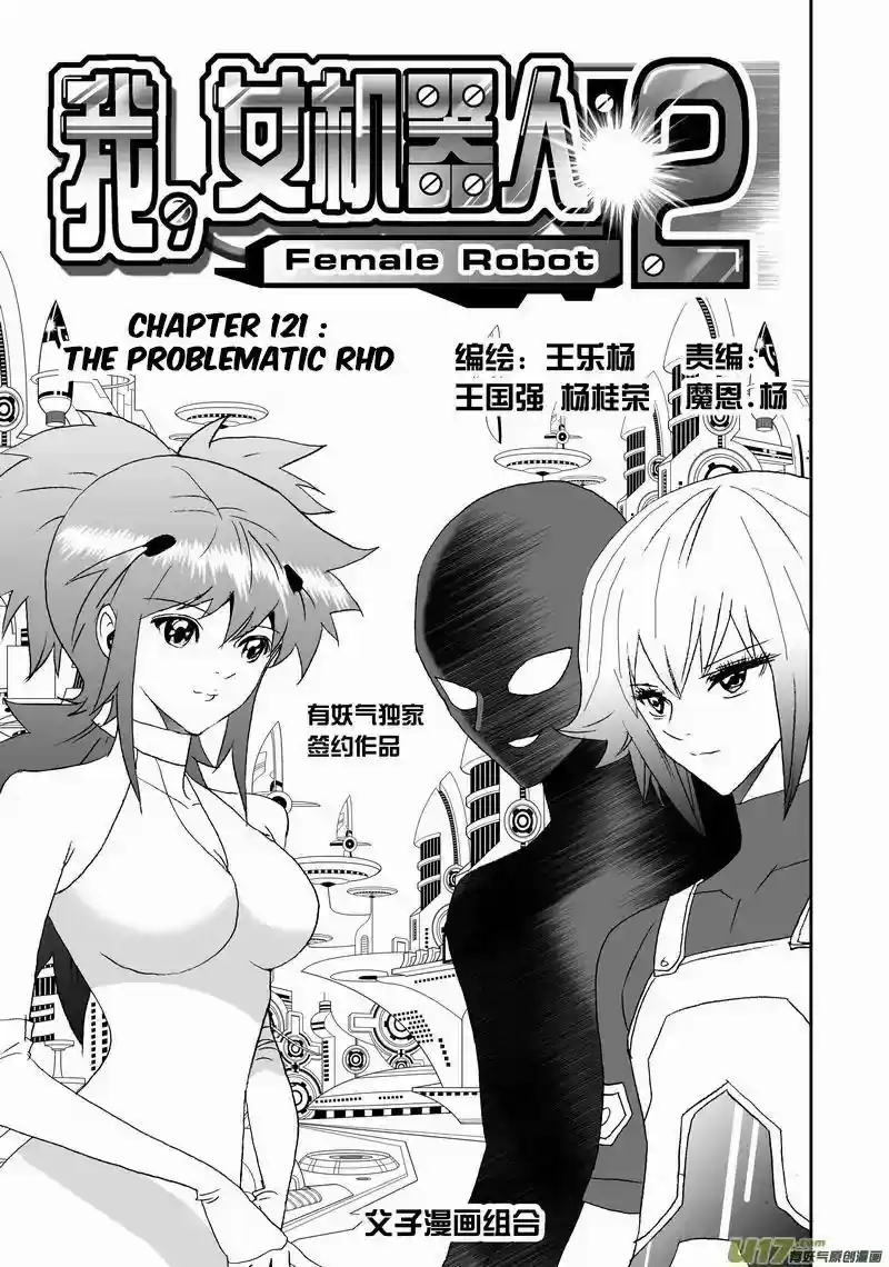 I The Female Robot 168