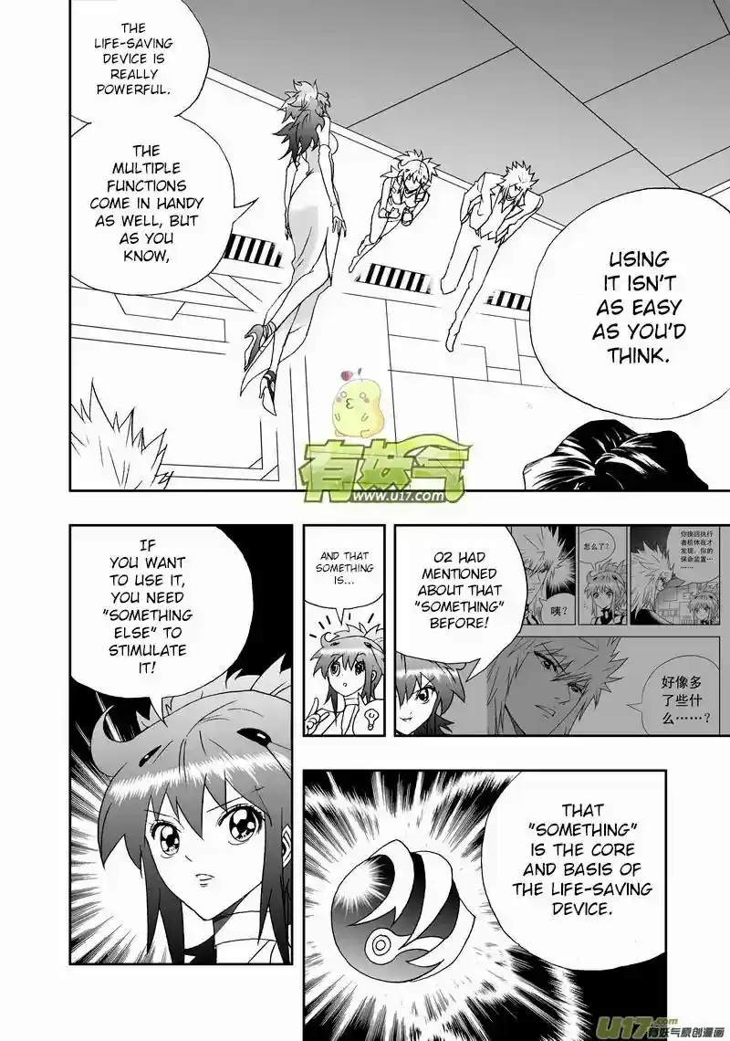 I The Female Robot 168