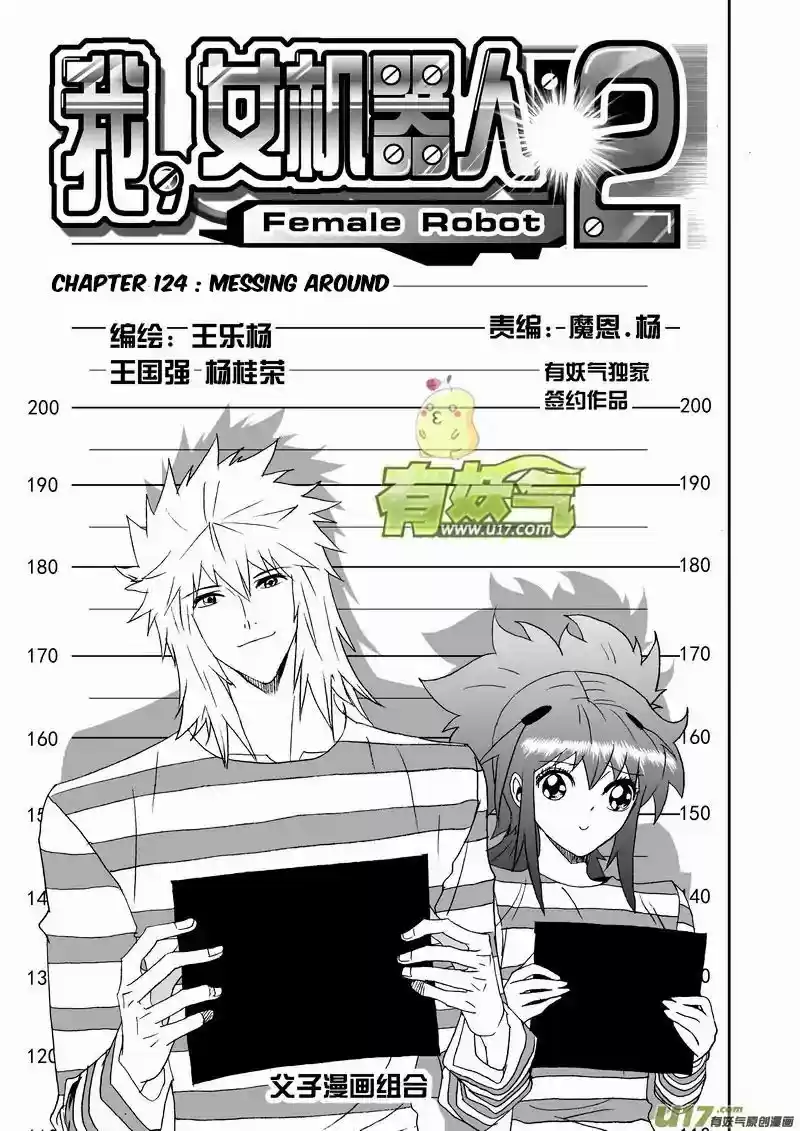 I The Female Robot 171