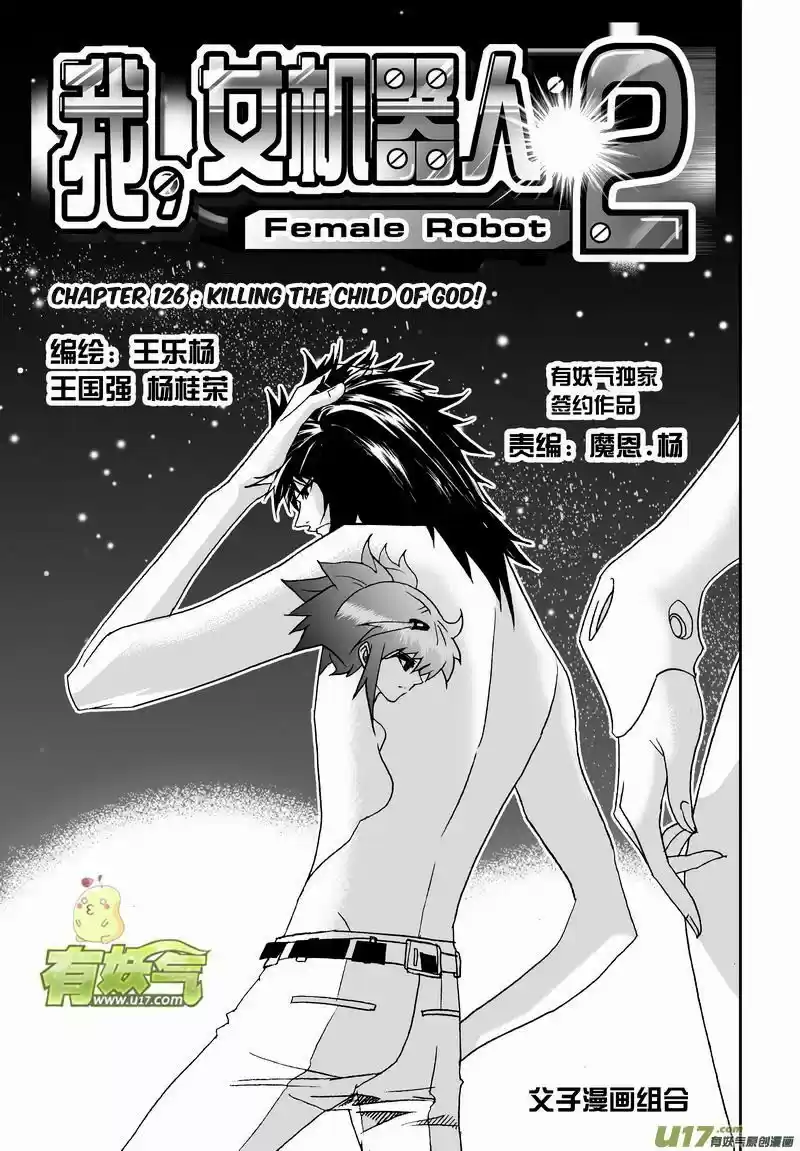 I The Female Robot 173