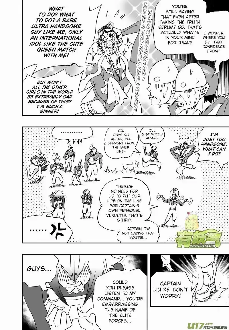 I The Female Robot 173