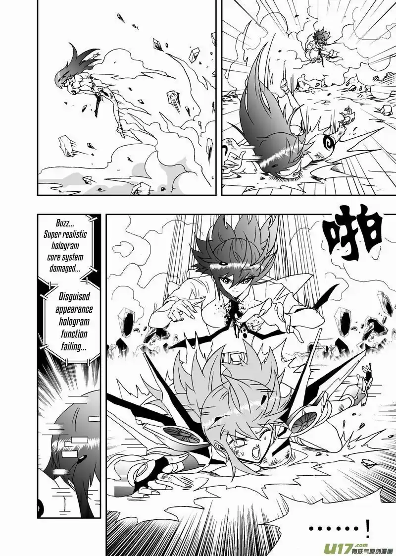 I The Female Robot 176