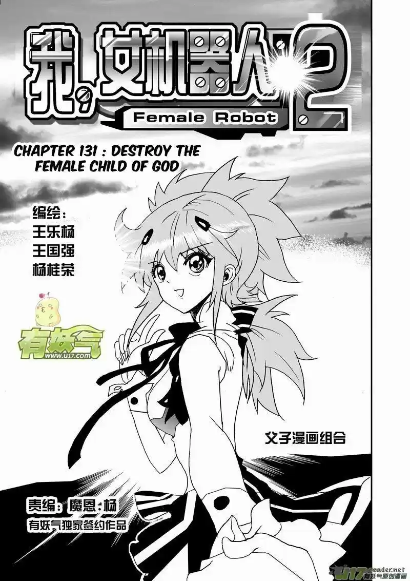 I The Female Robot 178