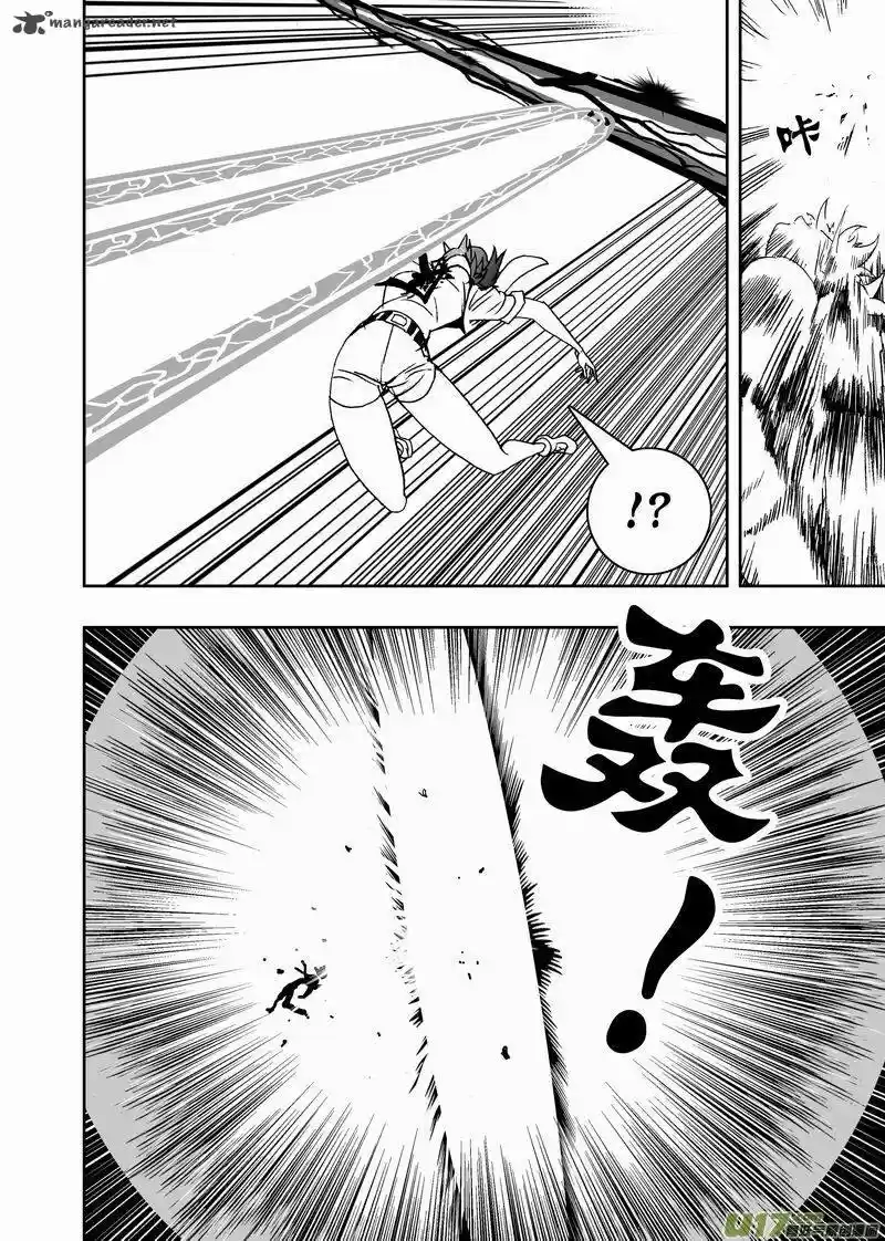 I The Female Robot 178