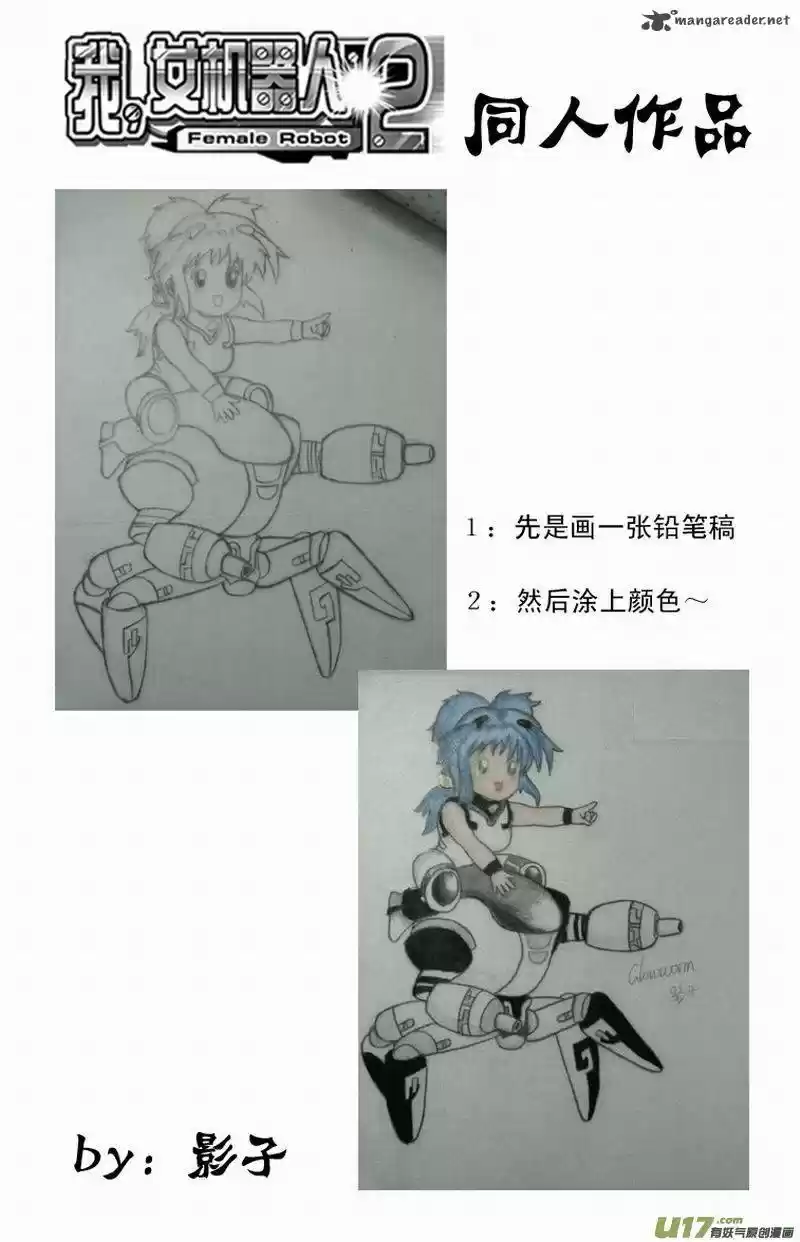 I The Female Robot 178