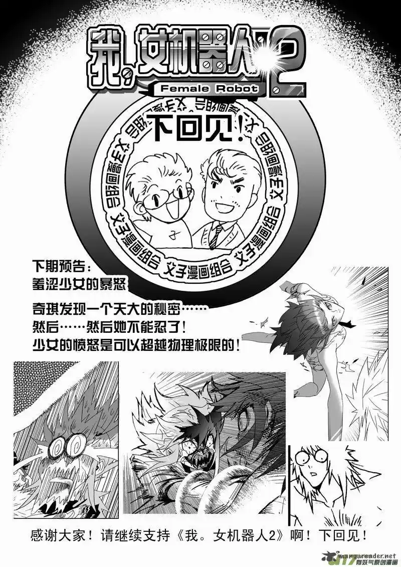 I The Female Robot 179