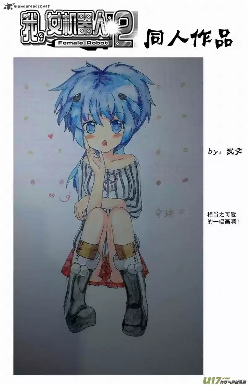 I The Female Robot 181