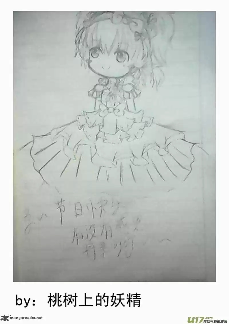 I The Female Robot 182