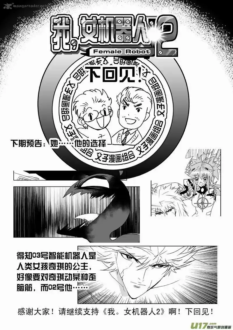 I The Female Robot 182