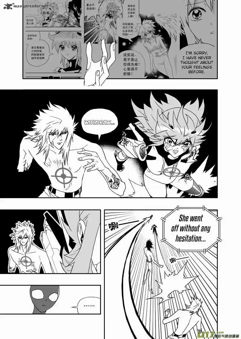 I The Female Robot 183