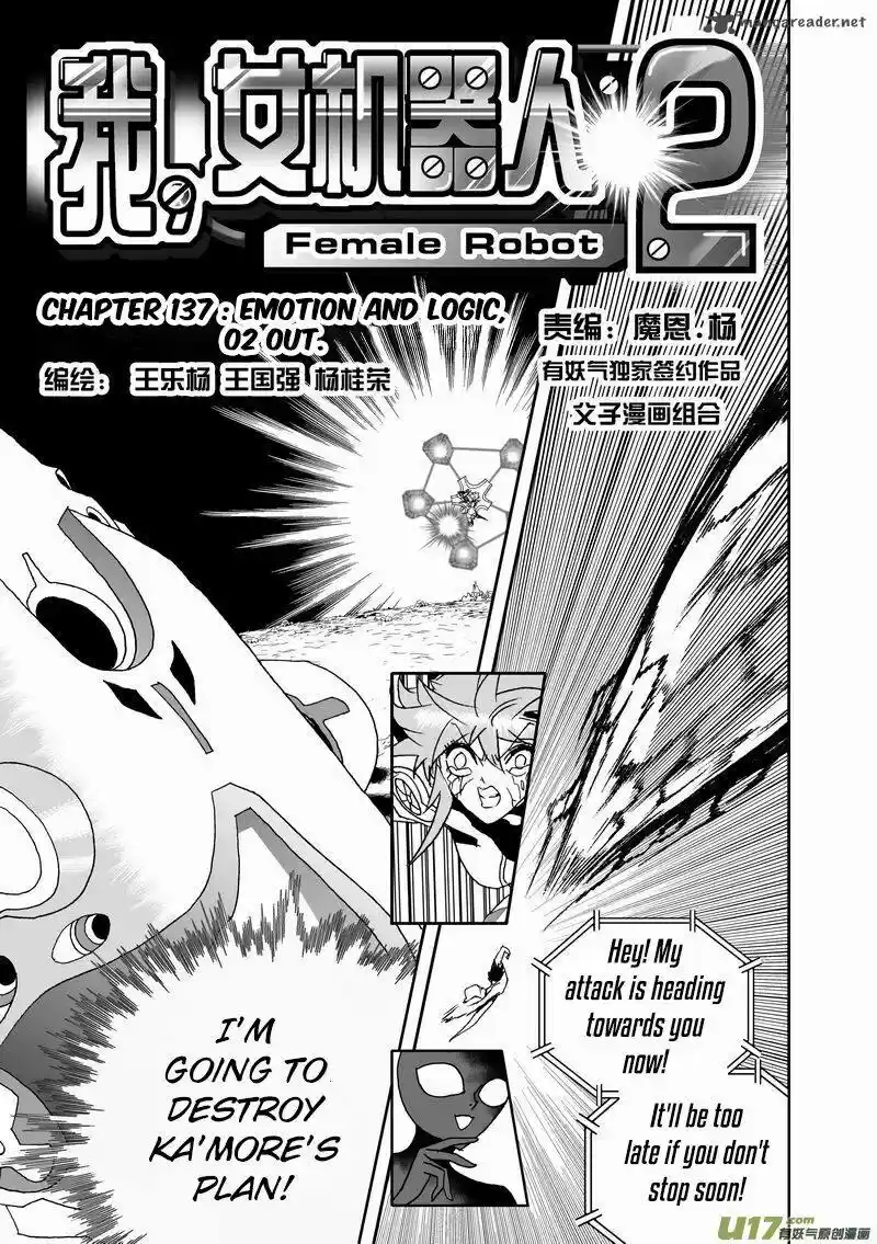 I The Female Robot 184