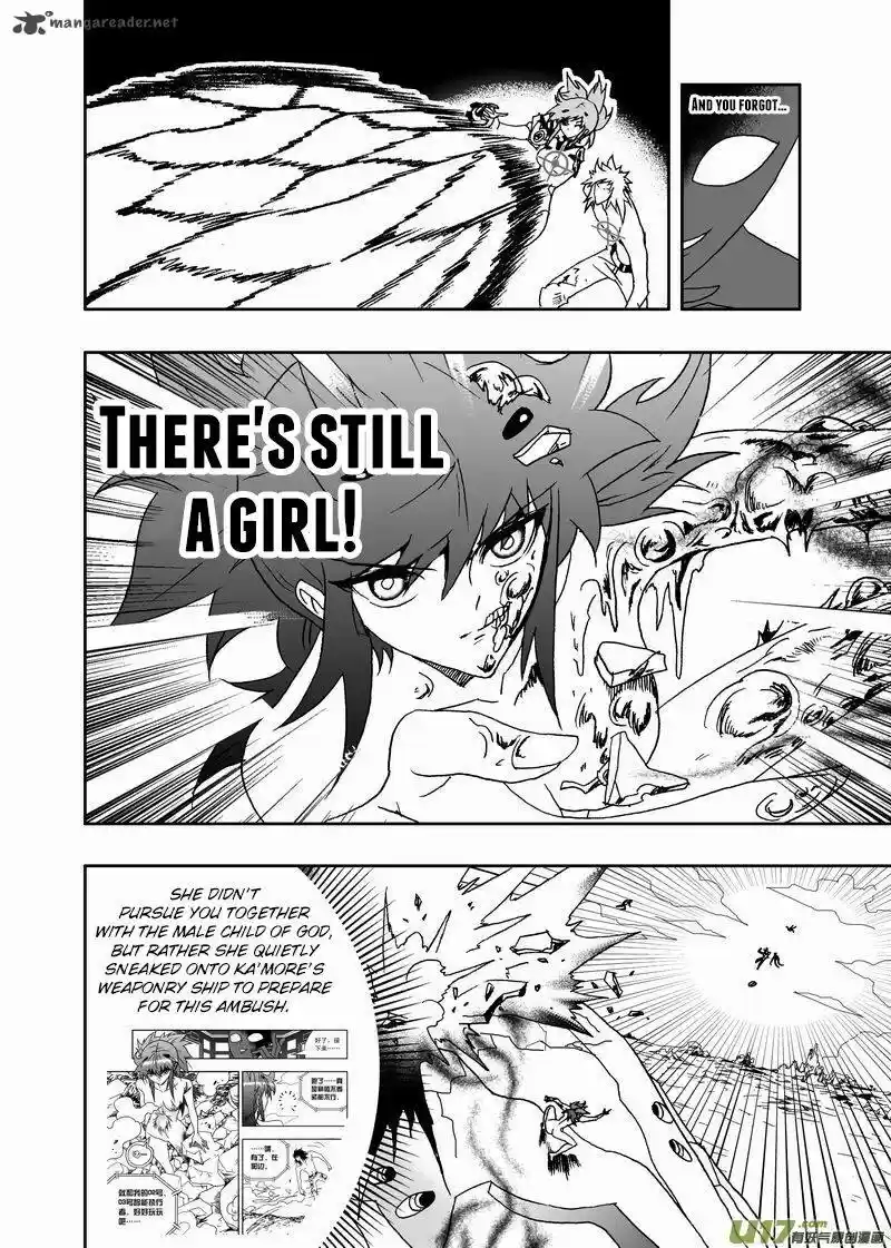 I The Female Robot 184