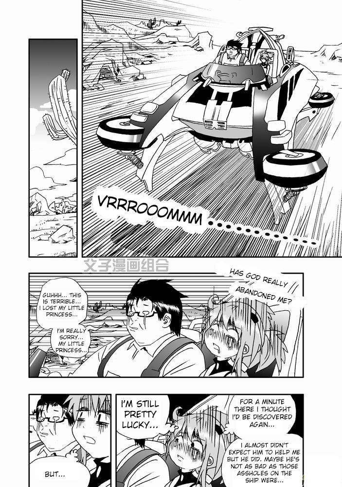 I The Female Robot 22