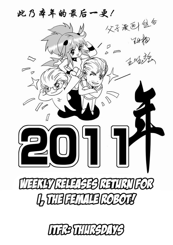 I the Female Robot 27