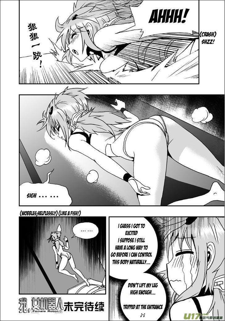 I the Female Robot 3