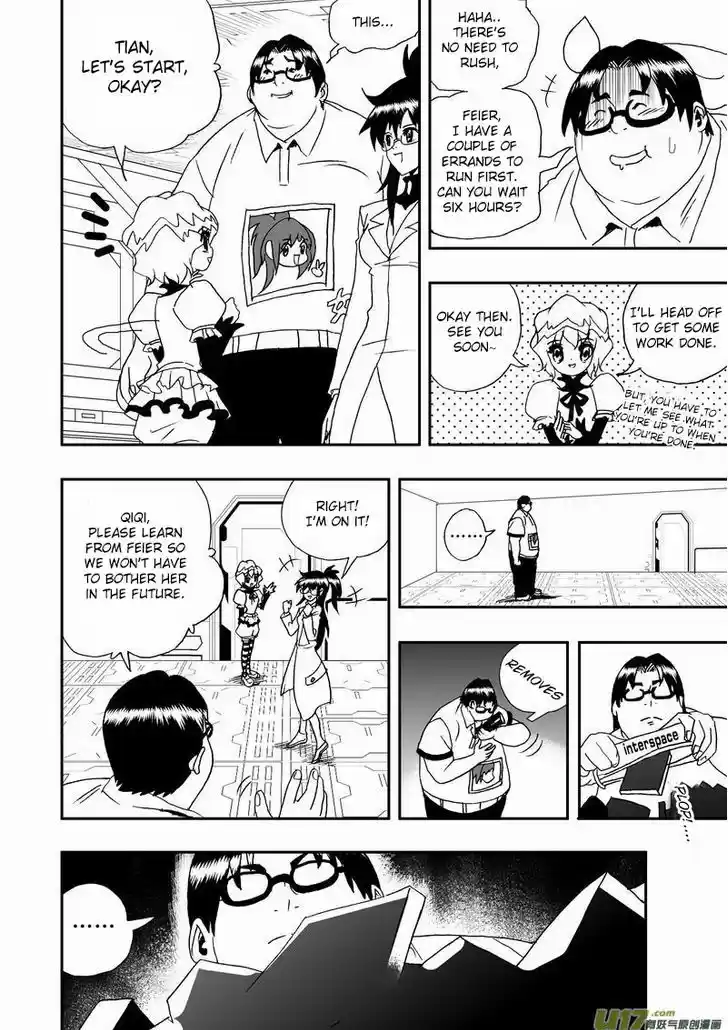 I the Female Robot 46