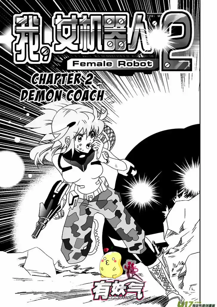 I the Female Robot 47