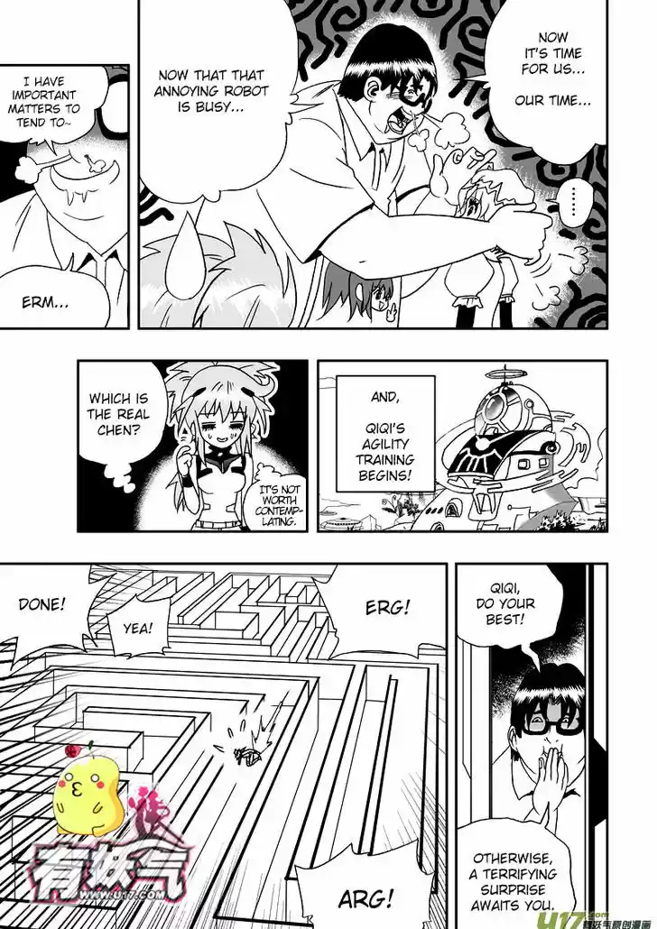 I the Female Robot 47