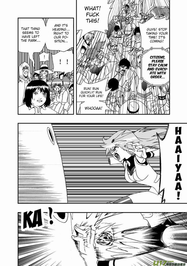 I the Female Robot 76