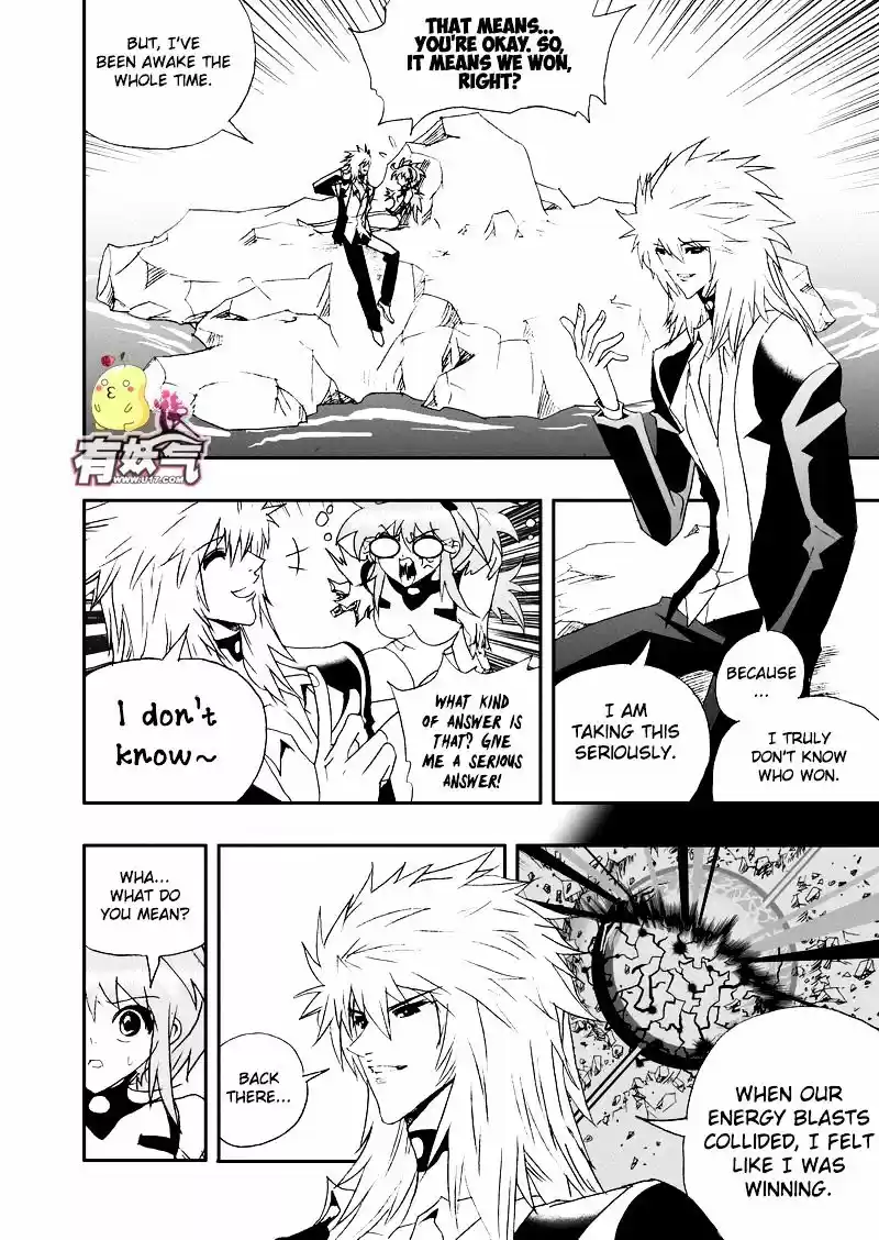 I the Female Robot ch.102