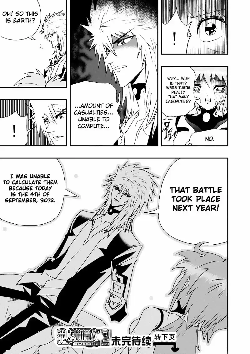 I the Female Robot ch.102