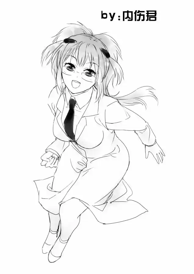 I the Female Robot ch.103