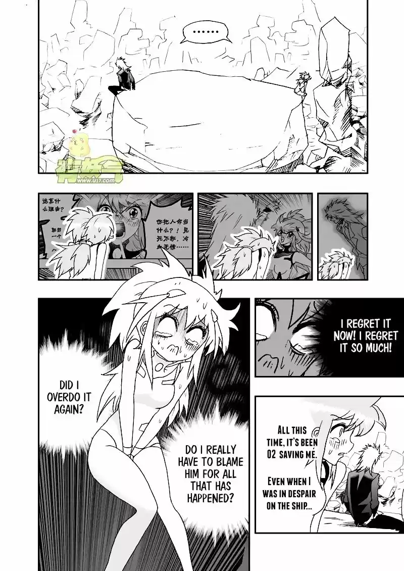 I the Female Robot ch.105