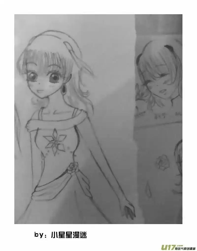 I the Female Robot ch.105