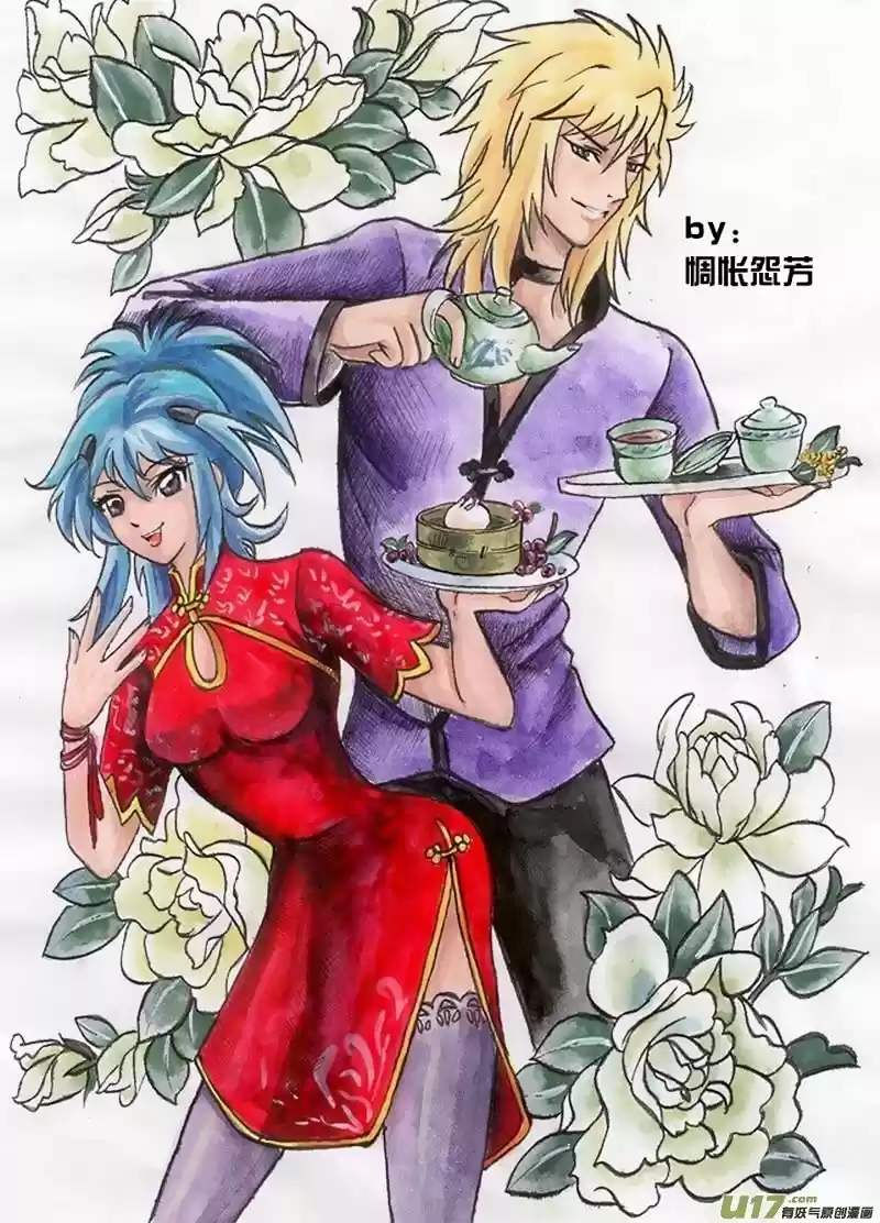 I the Female Robot ch.105