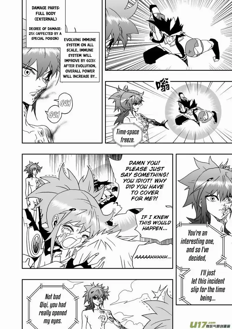 I the Female Robot ch.185