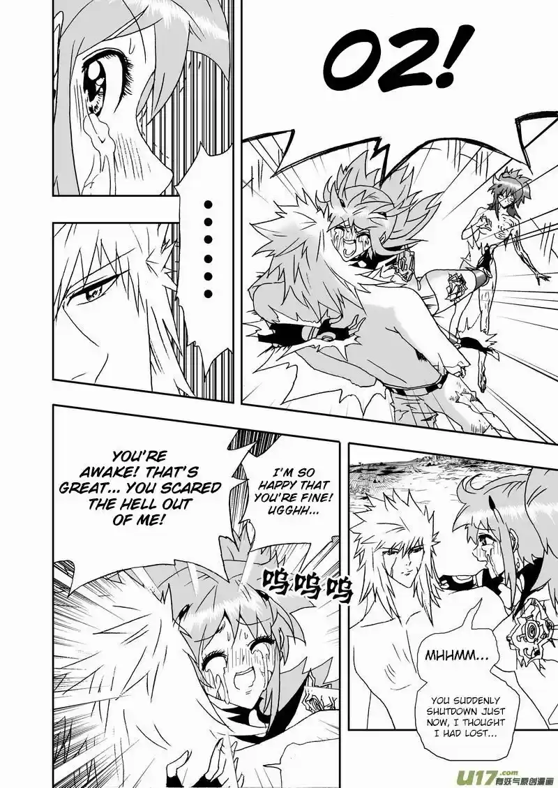 I the Female Robot ch.185