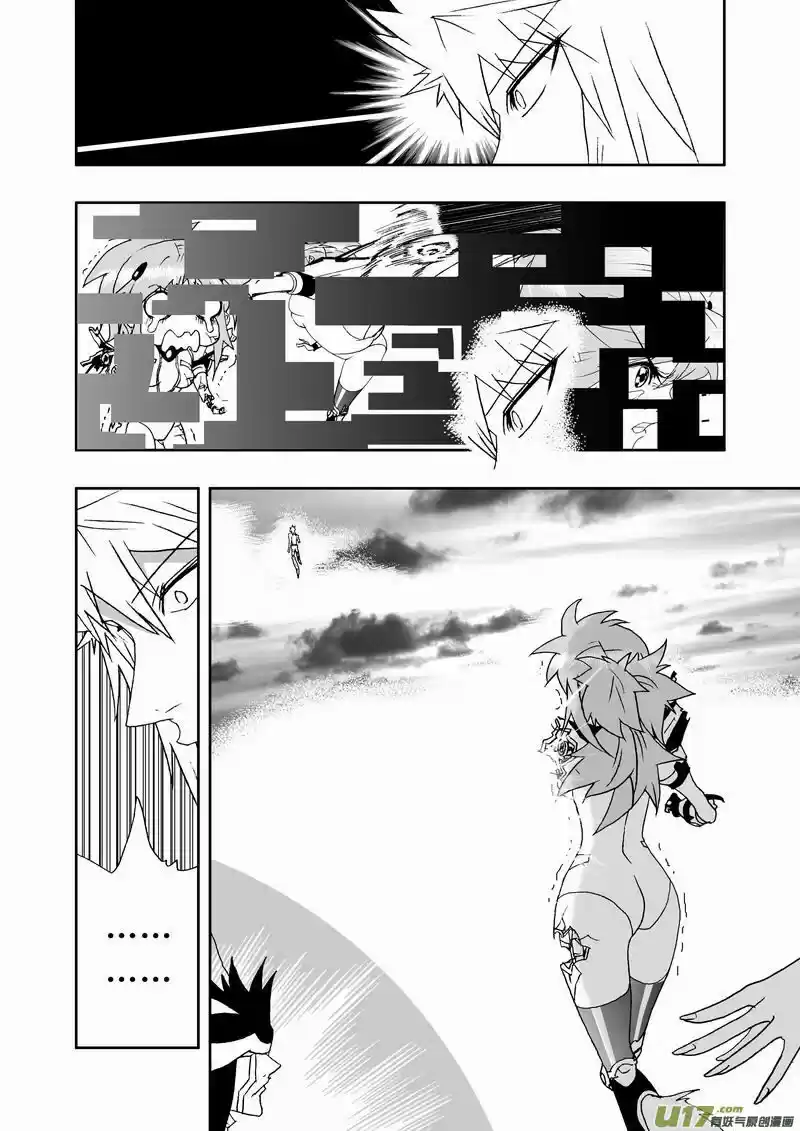 I the Female Robot ch.186