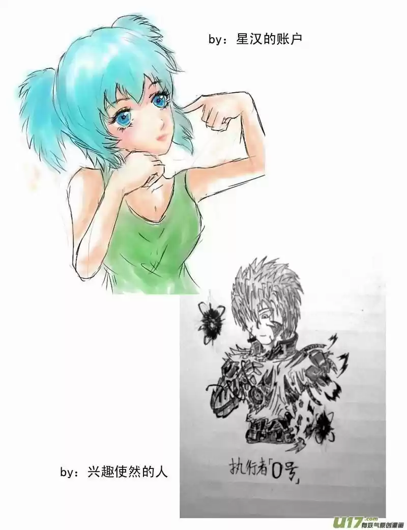 I the Female Robot ch.186