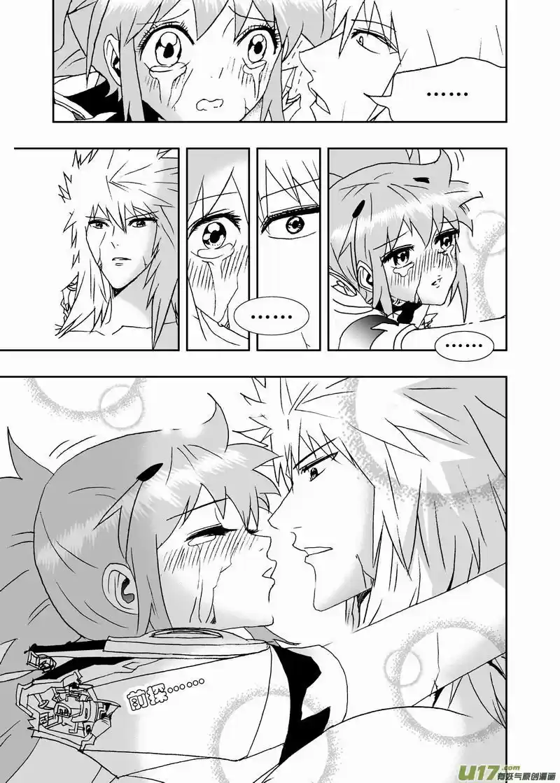 I the Female Robot ch.187