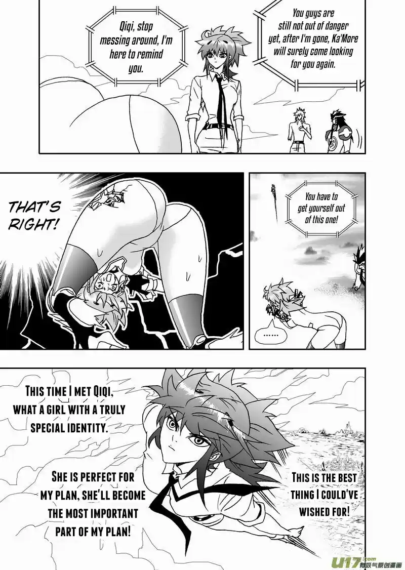 I the Female Robot ch.187